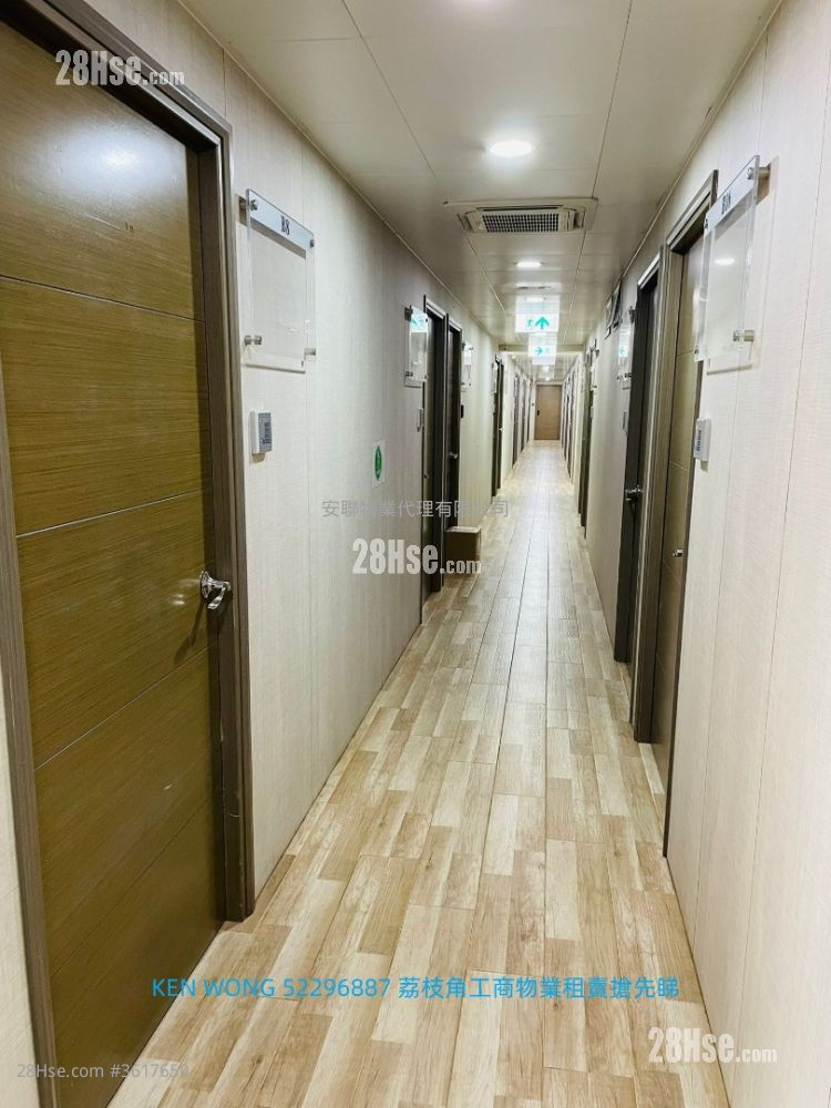 聯興工廠大廈 租盤 1 廁所 聯興工廠大廈 租盤 1 廁所