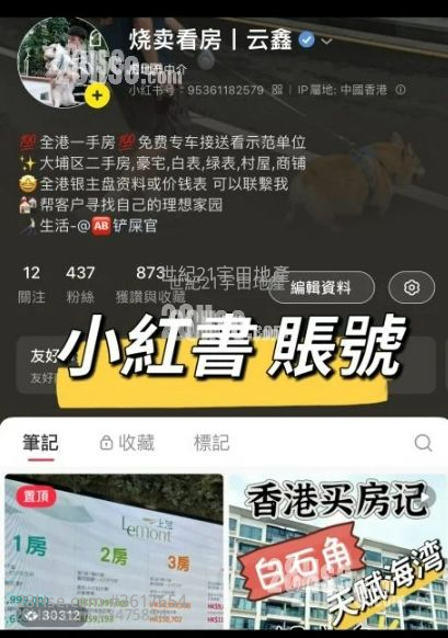 寶雅苑 售盤 3 房 , 1 浴室 489 平方呎 寶雅苑 售盤 3 房 , 1 浴室 489 平方呎