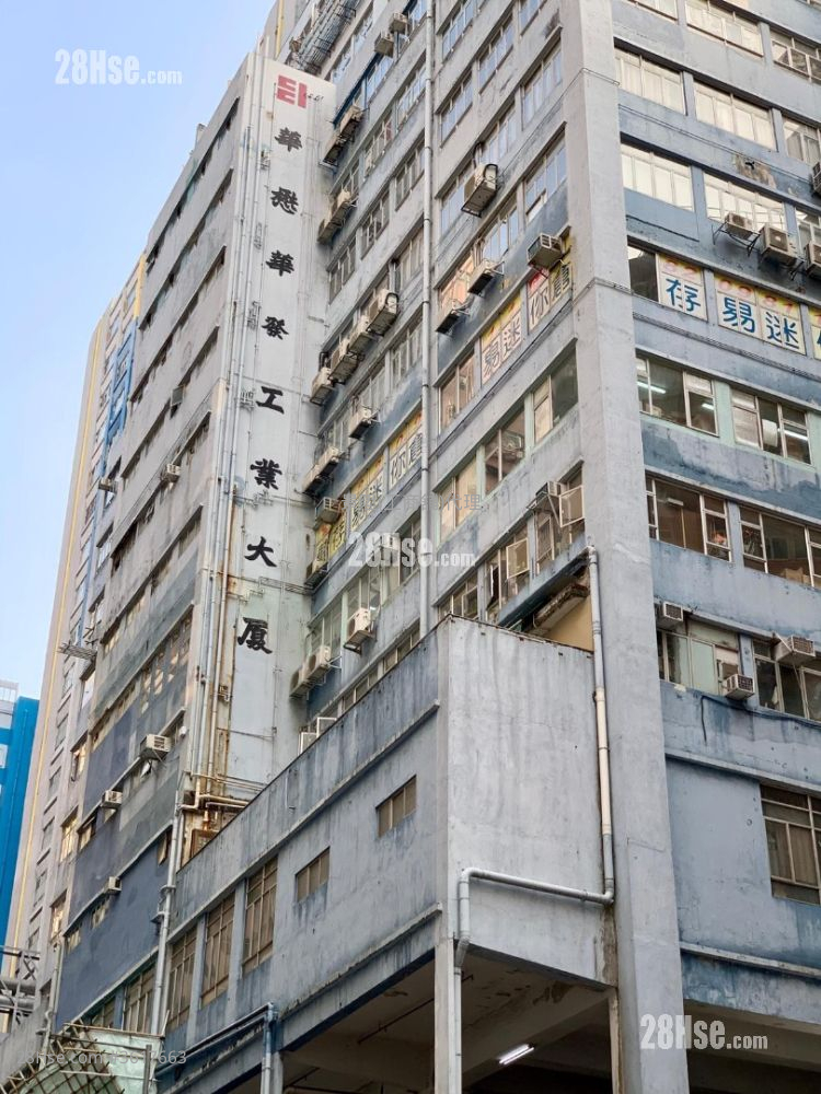 華發工業大廈 租盤 1 房 , 2 廁所 華發工業大廈 租盤 1 房 , 2 廁所