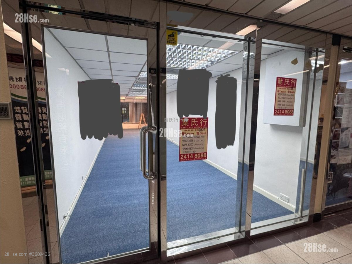 Nan Fung Centre Rental Nan Fung Centre Rental