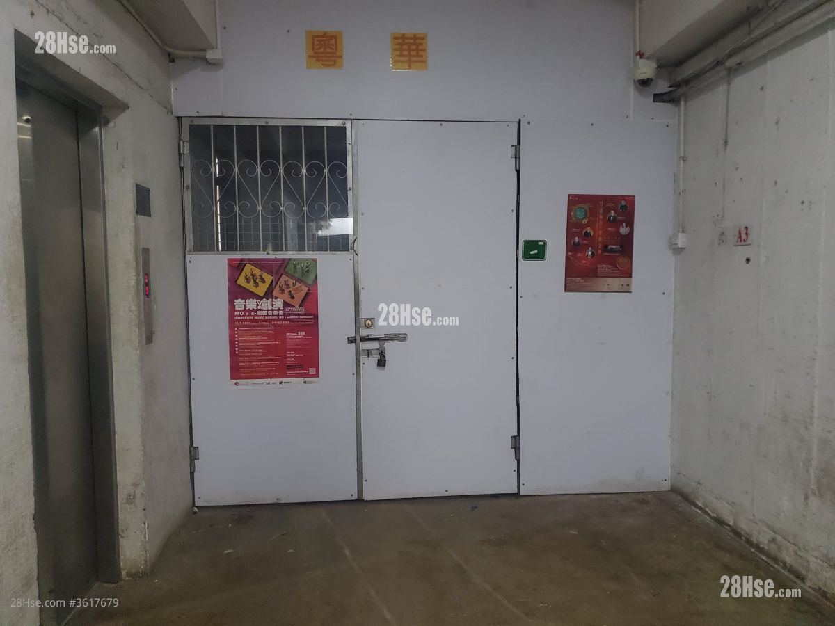 Yee Lim Industrial Centre Rental Yee Lim Industrial Centre Rental