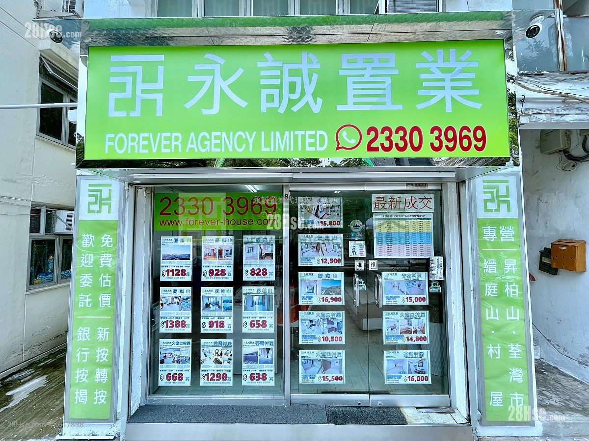 縉庭山 租盤 1 房 , 1 浴室 282 平方呎 縉庭山 租盤 1 房 , 1 浴室 282 平方呎