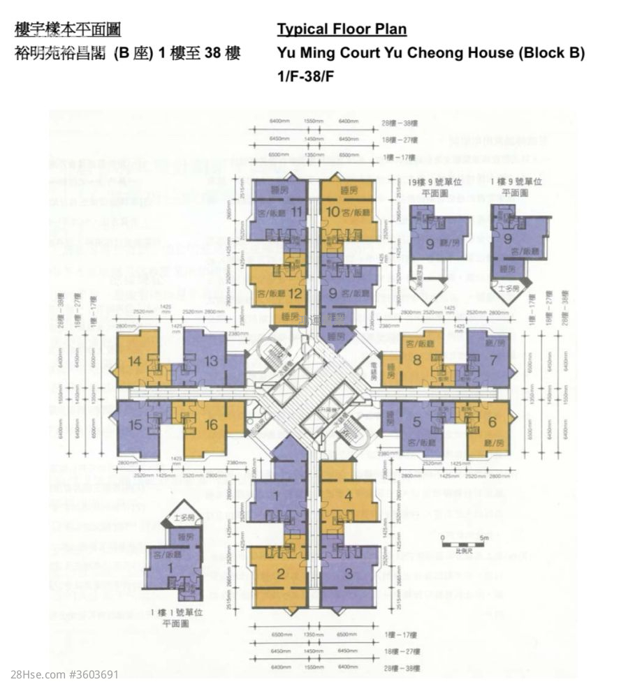 Yu Ming Court Sell 3 Bedrooms 640 ft²