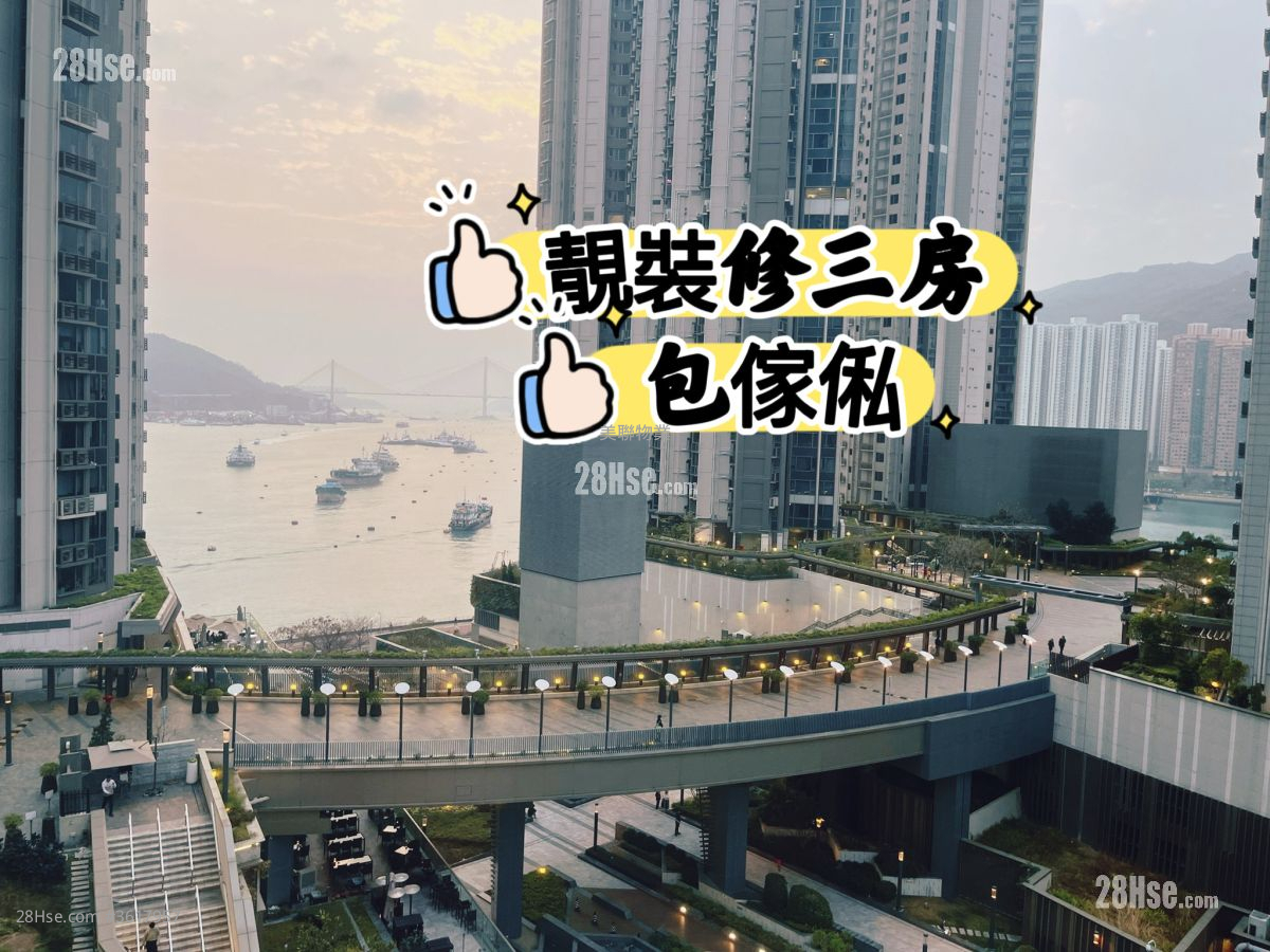 海之戀 租盤 3 房 , 2 浴室 761 平方呎 海之戀 租盤 3 房 , 2 浴室 761 平方呎