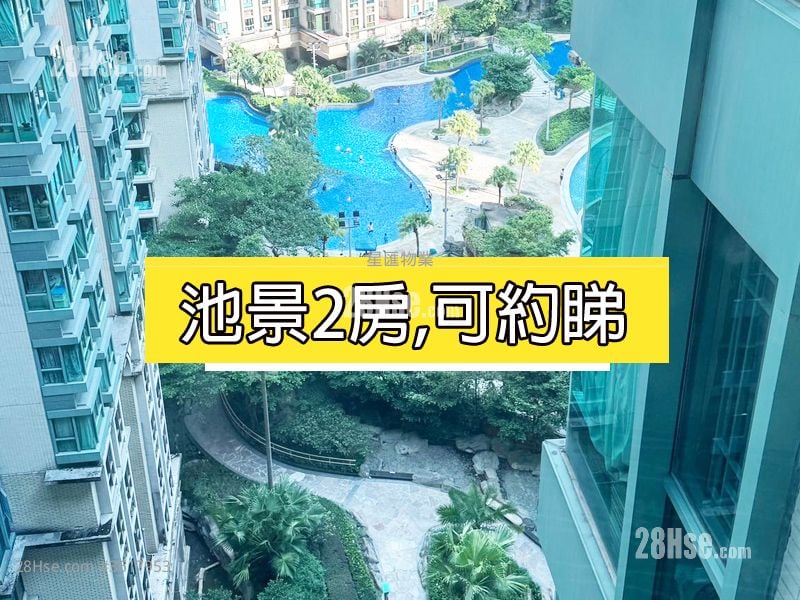 海逸豪園 售盤 2 房 , 1 浴室 545 平方呎 海逸豪園 售盤 2 房 , 1 浴室 545 平方呎