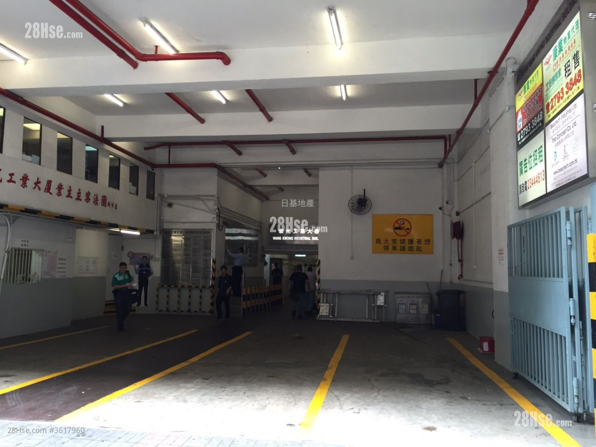 Wang Kwong Industrial Building Sell Wang Kwong Industrial Building Sell