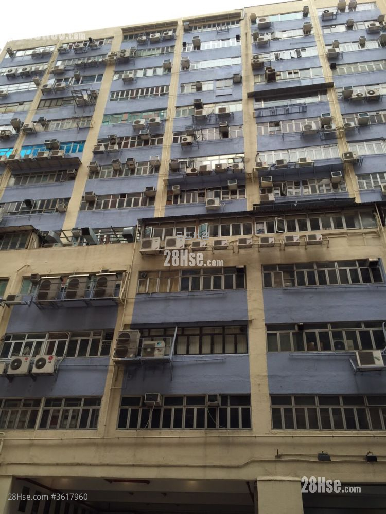 Wang Kwong Industrial Building Sell Wang Kwong Industrial Building Sell