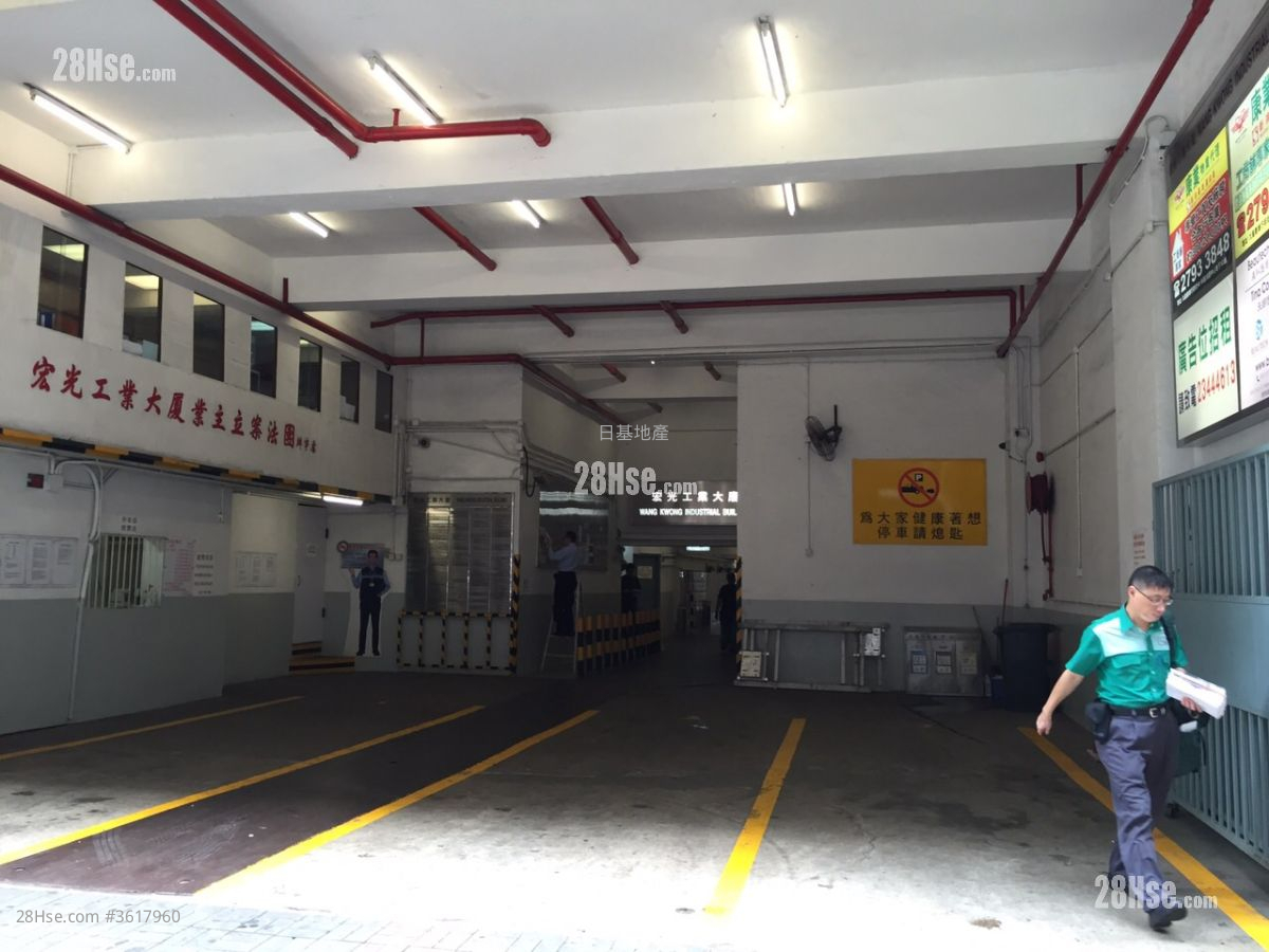 Wang Kwong Industrial Building Sell Wang Kwong Industrial Building Sell