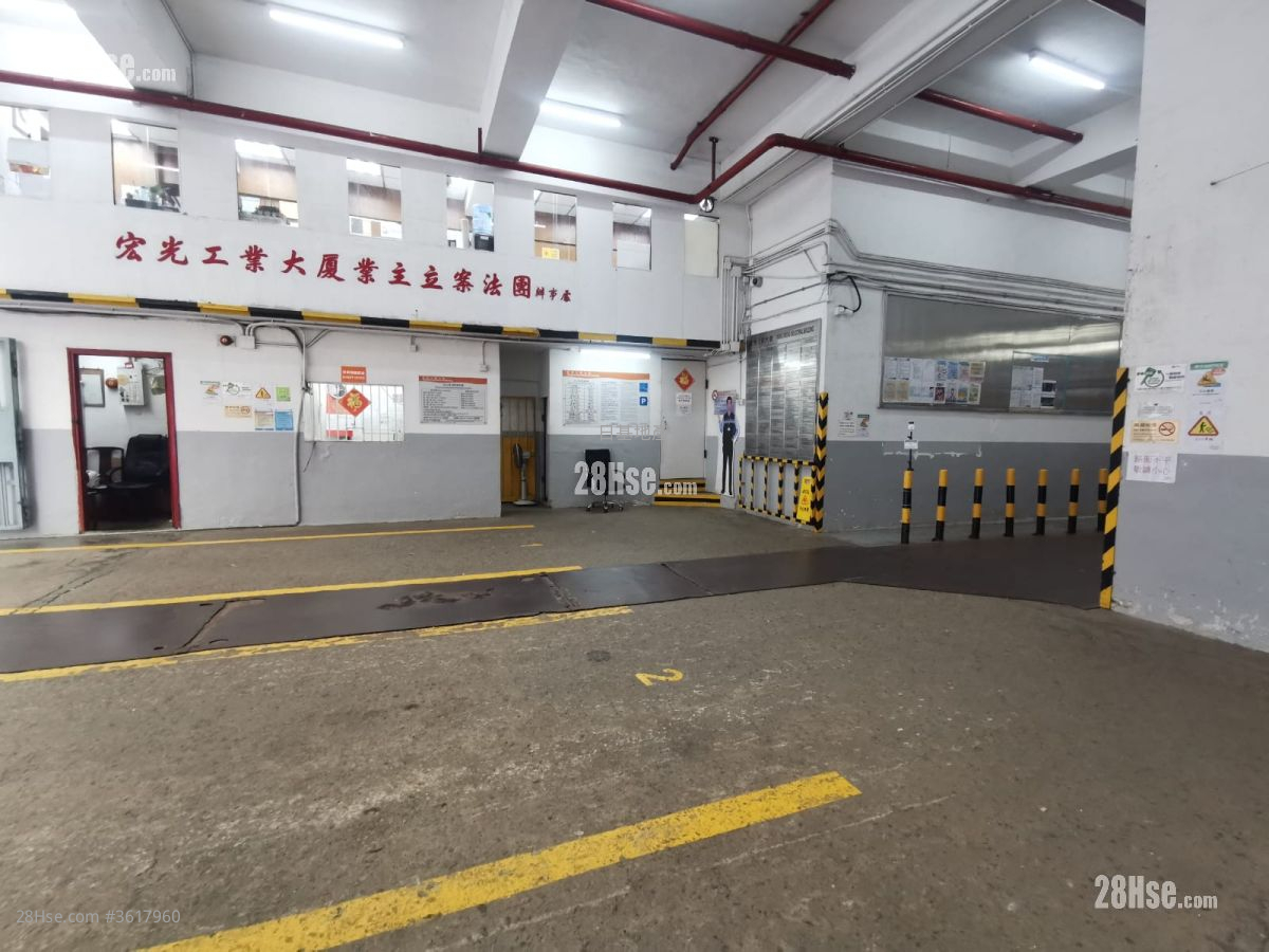 Wang Kwong Industrial Building Sell Wang Kwong Industrial Building Sell