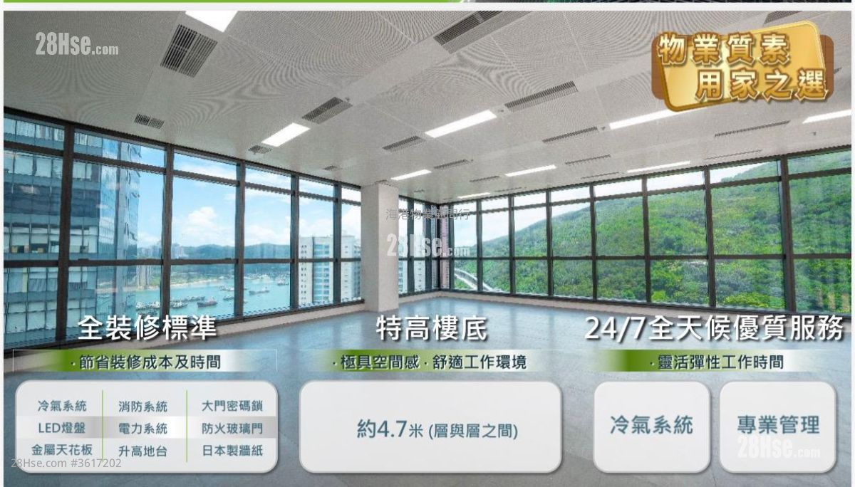 國際企業中心一期 租盤 744 平方呎 國際企業中心一期 租盤 744 平方呎