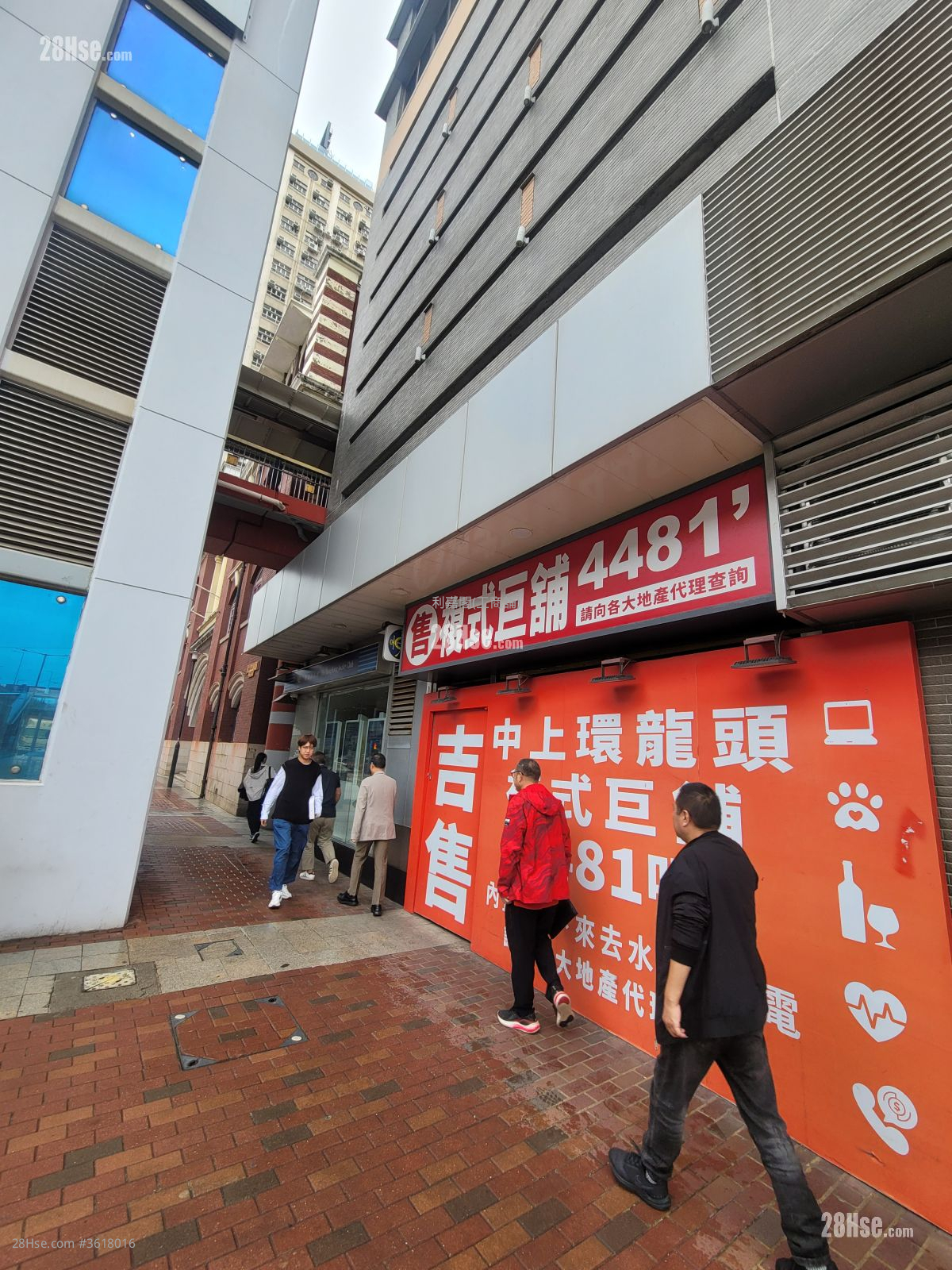 億利商業大廈 售盤 億利商業大廈 售盤