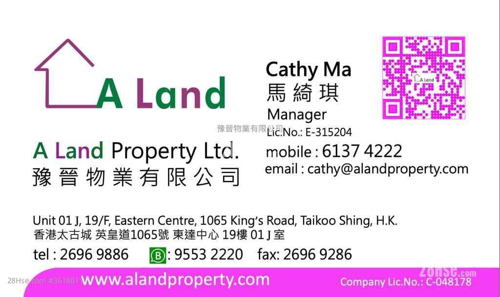 Concord Commercial Building Rental Concord Commercial Building Rental