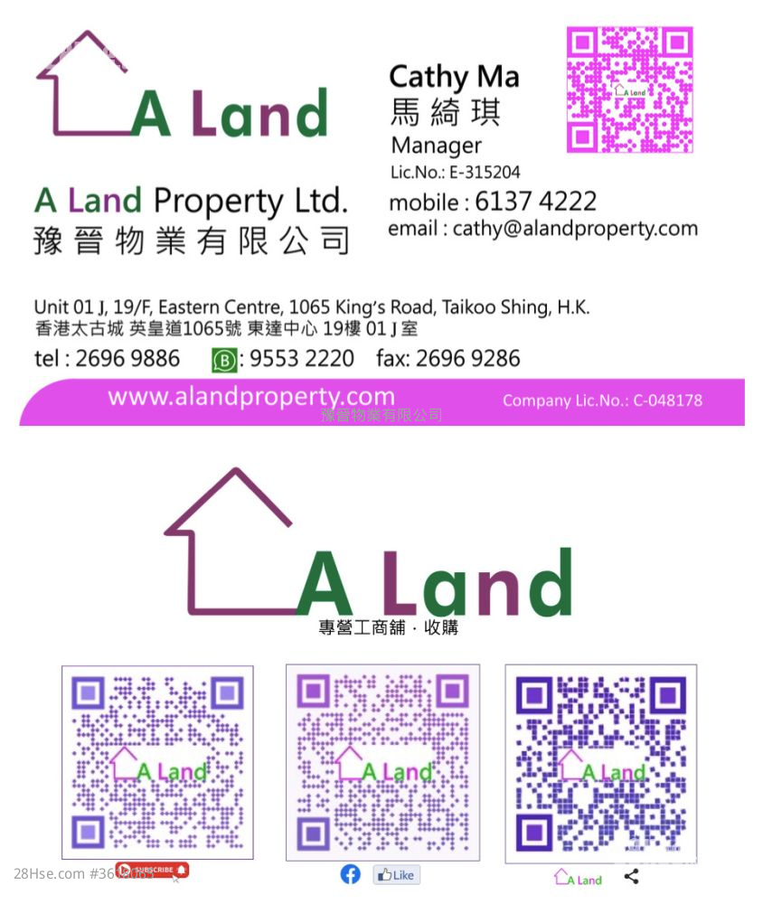 88 Hing Fat St. Rental 88 Hing Fat St. Rental