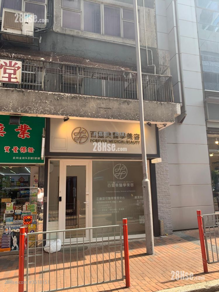 富利商業大廈 售盤 富利商業大廈 售盤