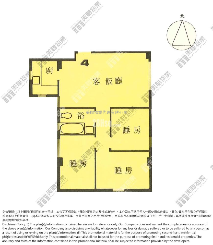 賢文別墅 租盤 2 房 , 1 浴室 548 平方呎 賢文別墅 租盤 2 房 , 1 浴室 548 平方呎