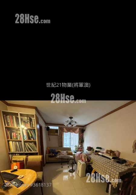 廣明苑 售盤 廣明苑 售盤