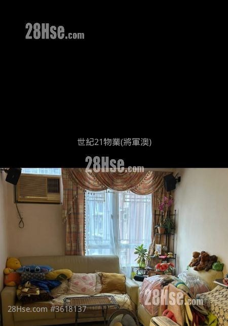 廣明苑 售盤 廣明苑 售盤