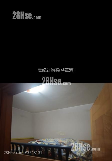 廣明苑 售盤 廣明苑 售盤