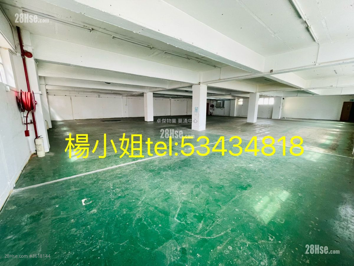Kam Bun Industrial Building Rental Kam Bun Industrial Building Rental