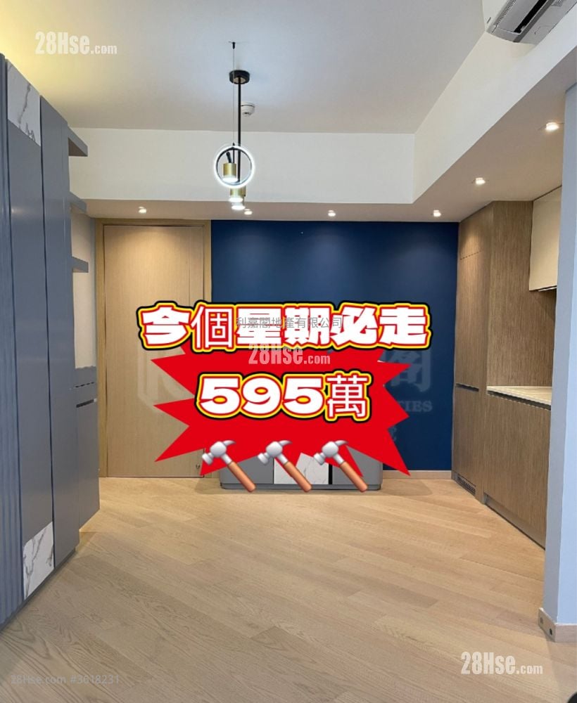 天鑽 售盤 2 房 , 1 浴室 509 平方呎 天鑽 售盤 2 房 , 1 浴室 509 平方呎