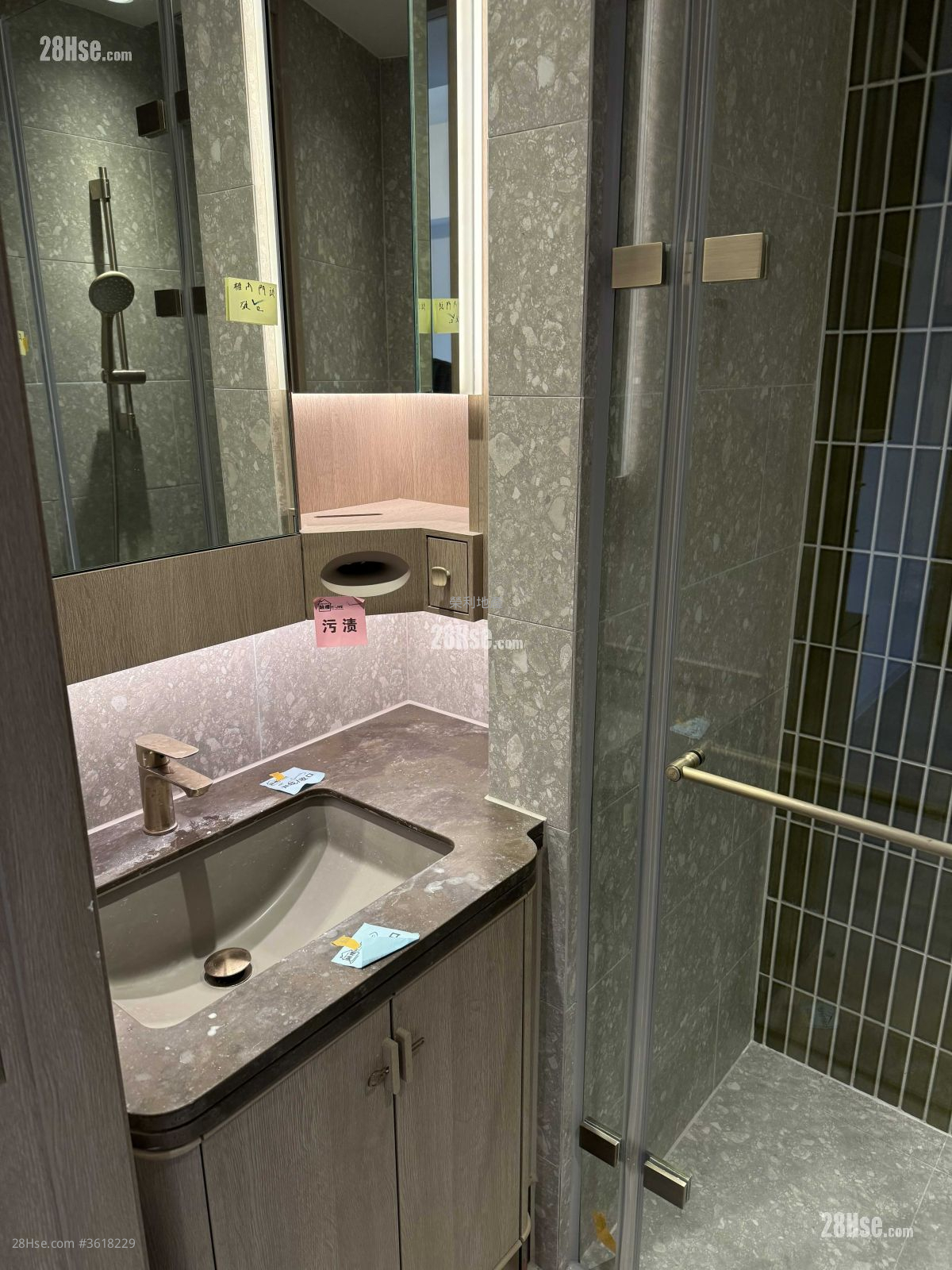 The Pavilia Forest Rental 2 Bedrooms , 1 Bathroom 383 ft² The Pavilia Forest Rental 2 Bedrooms , 1 Bathroom 383 ft²