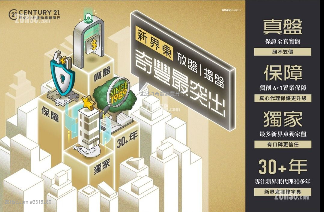 錦駿苑 售盤 1 浴室 323 平方呎 錦駿苑 售盤 1 浴室 323 平方呎