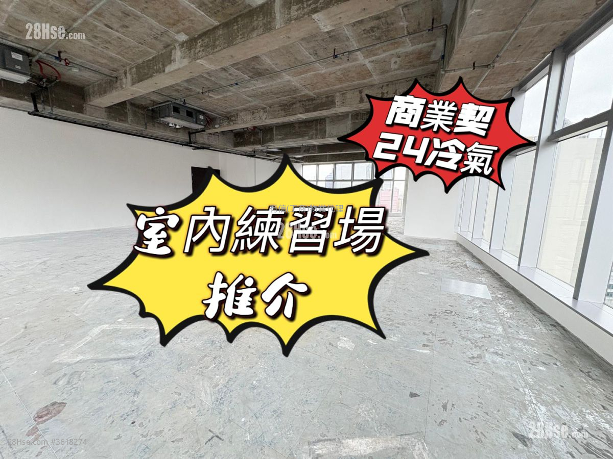 億京廣場2期 租盤 2,253 平方呎 億京廣場2期 租盤 2,253 平方呎