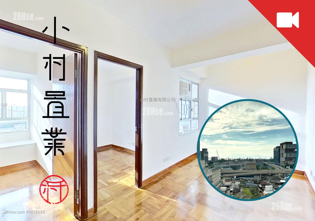 廳: 東寶閣 租盤 2 房 , 1 浴室 300 平方呎 廳: 東寶閣 租盤 2 房 , 1 浴室 300 平方呎