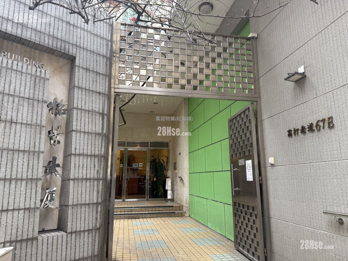 怡景大廈 租盤 3 房 , 1 浴室 465 平方呎 怡景大廈 租盤 3 房 , 1 浴室 465 平方呎