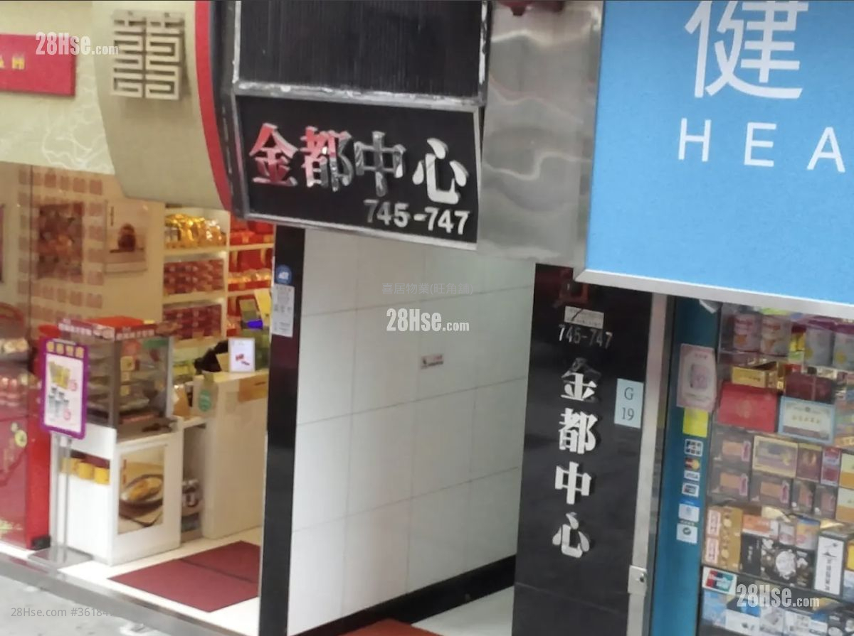 金都中心 售盤 開放式間隔 , 1 浴室 417 平方呎 金都中心 售盤 開放式間隔 , 1 浴室 417 平方呎