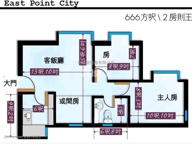East Point City Sell 2 Bedrooms , 1 Bathroom 524 ft² East Point City Sell 2 Bedrooms , 1 Bathroom 524 ft²