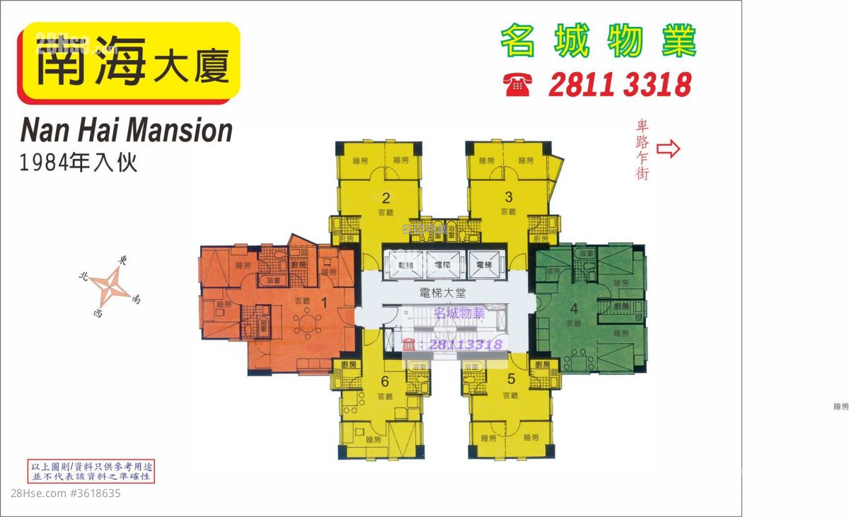 單位圖則   單位圖則
