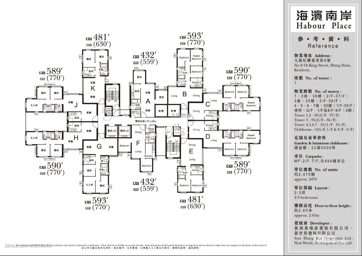 Harbour Place Rental 3 Bedrooms 590 ft² Harbour Place Rental 3 Bedrooms 590 ft²
