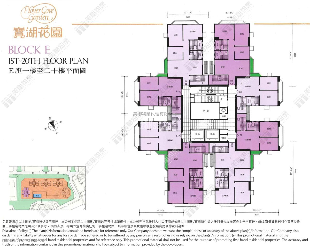 寶湖花園 售盤 3 房 , 2 浴室 561 平方呎 寶湖花園 售盤 3 房 , 2 浴室 561 平方呎