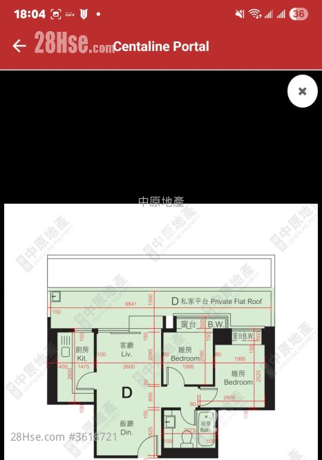 逸峯 售盤 2 房 , 1 浴室 413 平方呎 逸峯 售盤 2 房 , 1 浴室 413 平方呎