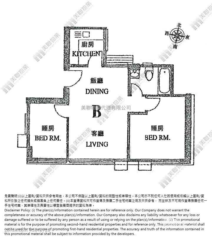 新峰花園 售盤 2 房 511 平方呎 新峰花園 售盤 2 房 511 平方呎