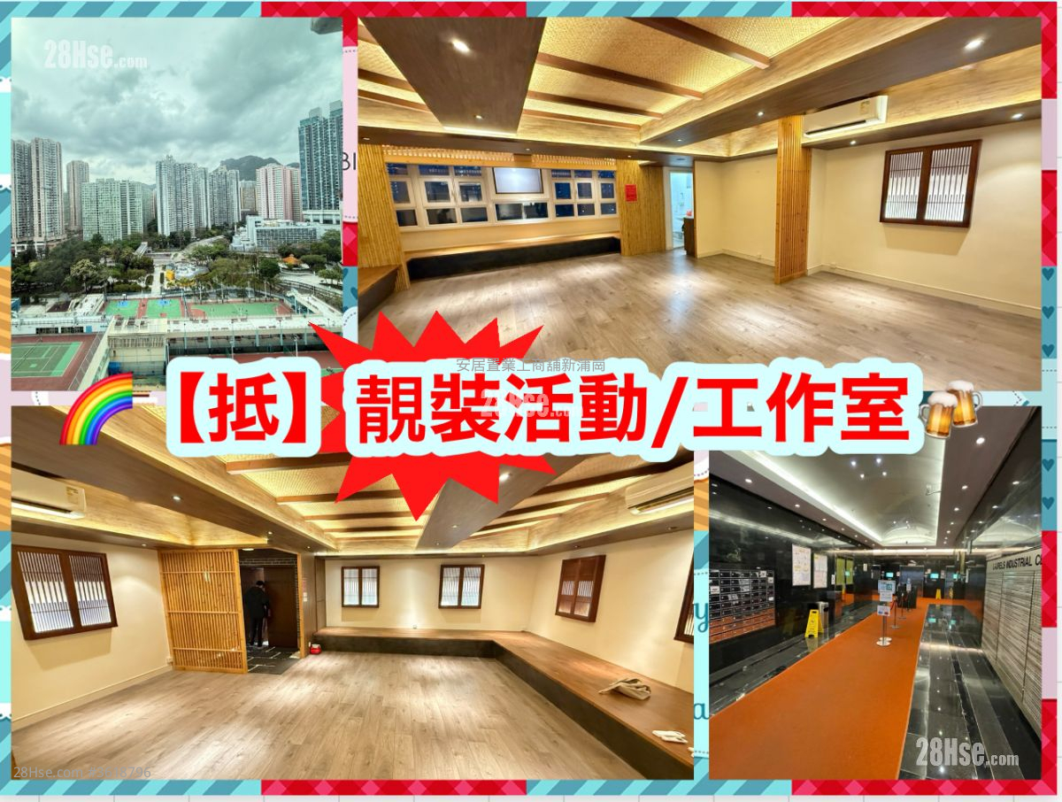 泰力工業中心 租盤