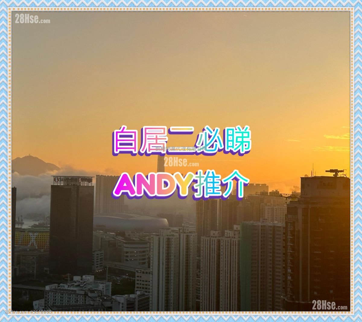 Choi Hing Court Sell 2 Bedrooms , 1 Bathroom 443 ft² Choi Hing Court Sell 2 Bedrooms , 1 Bathroom 443 ft²