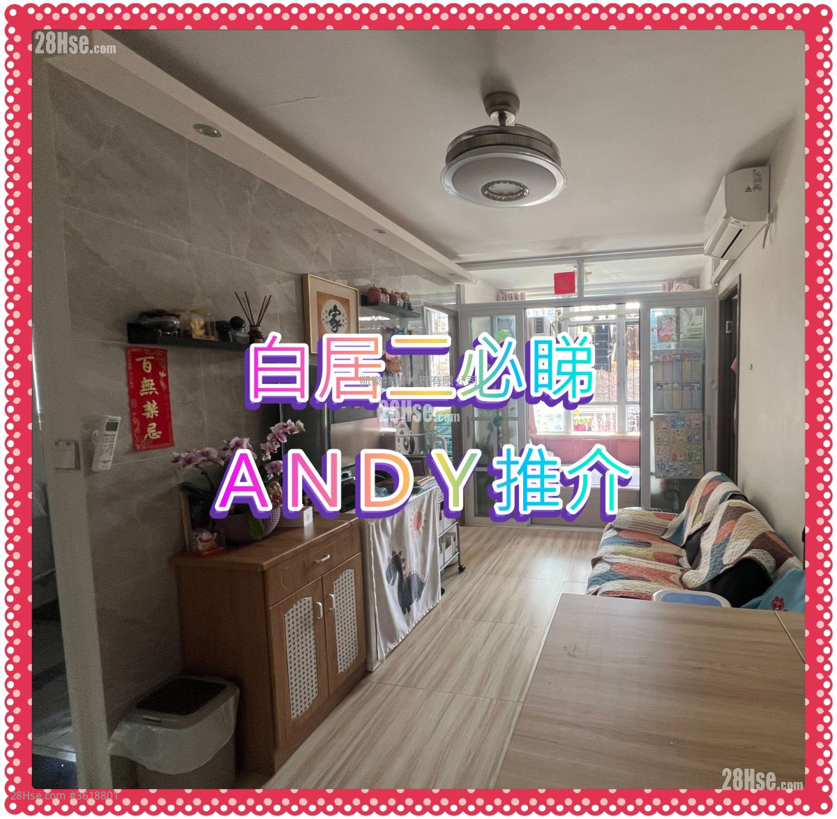 Choi Hing Court Sell 2 Bedrooms , 1 Bathroom 452 ft² Choi Hing Court Sell 2 Bedrooms , 1 Bathroom 452 ft²