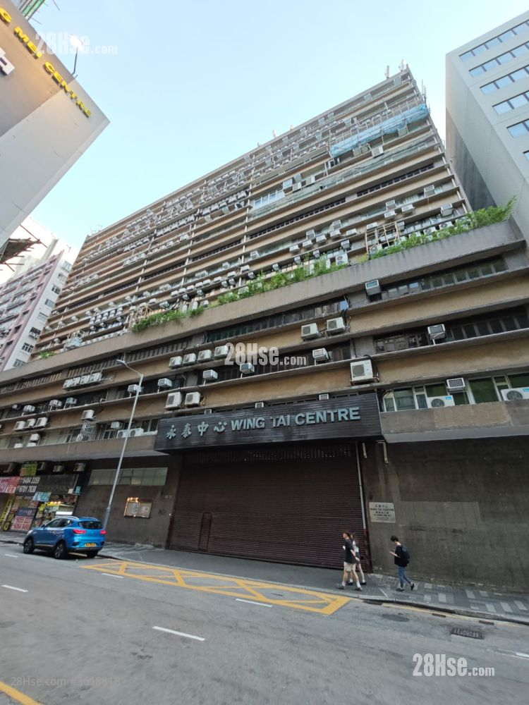 Wing Tai Centre Rental Wing Tai Centre Rental