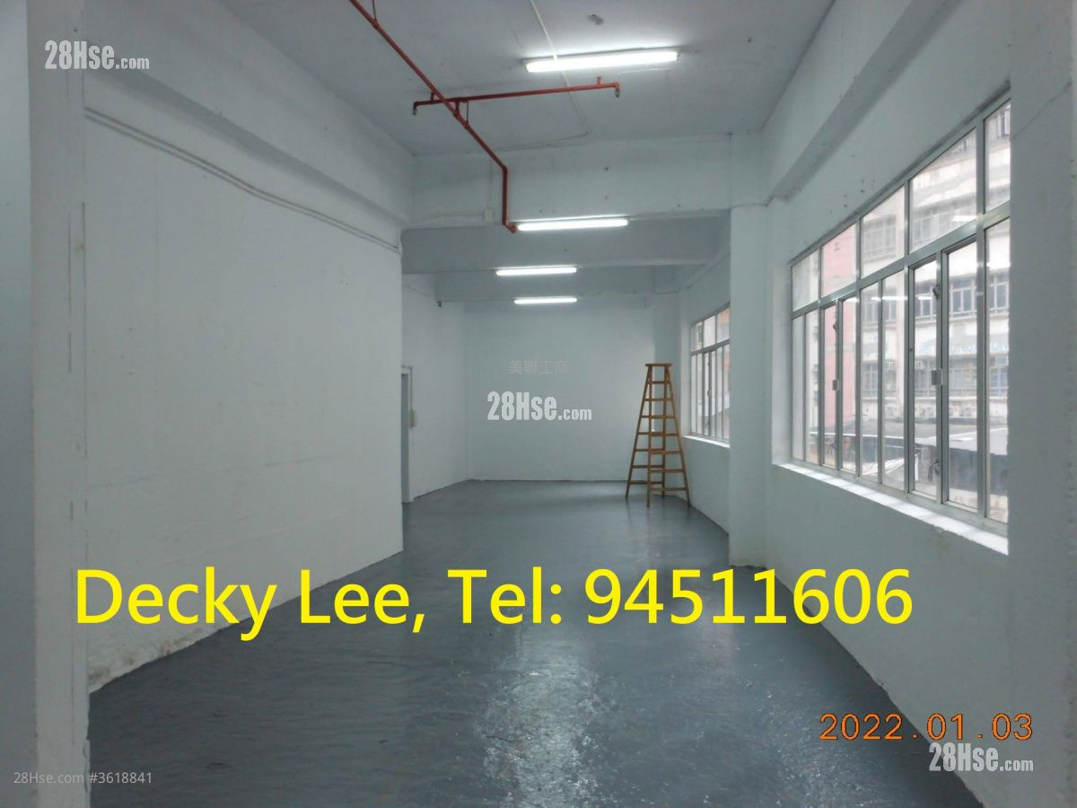 Ming Wah Industrial Building Rental Ming Wah Industrial Building Rental