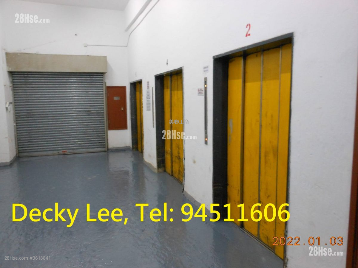 Ming Wah Industrial Building Rental Ming Wah Industrial Building Rental