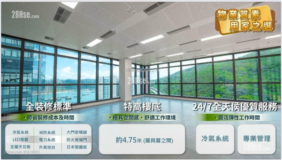 國際企業中心一期 售盤 國際企業中心一期 售盤