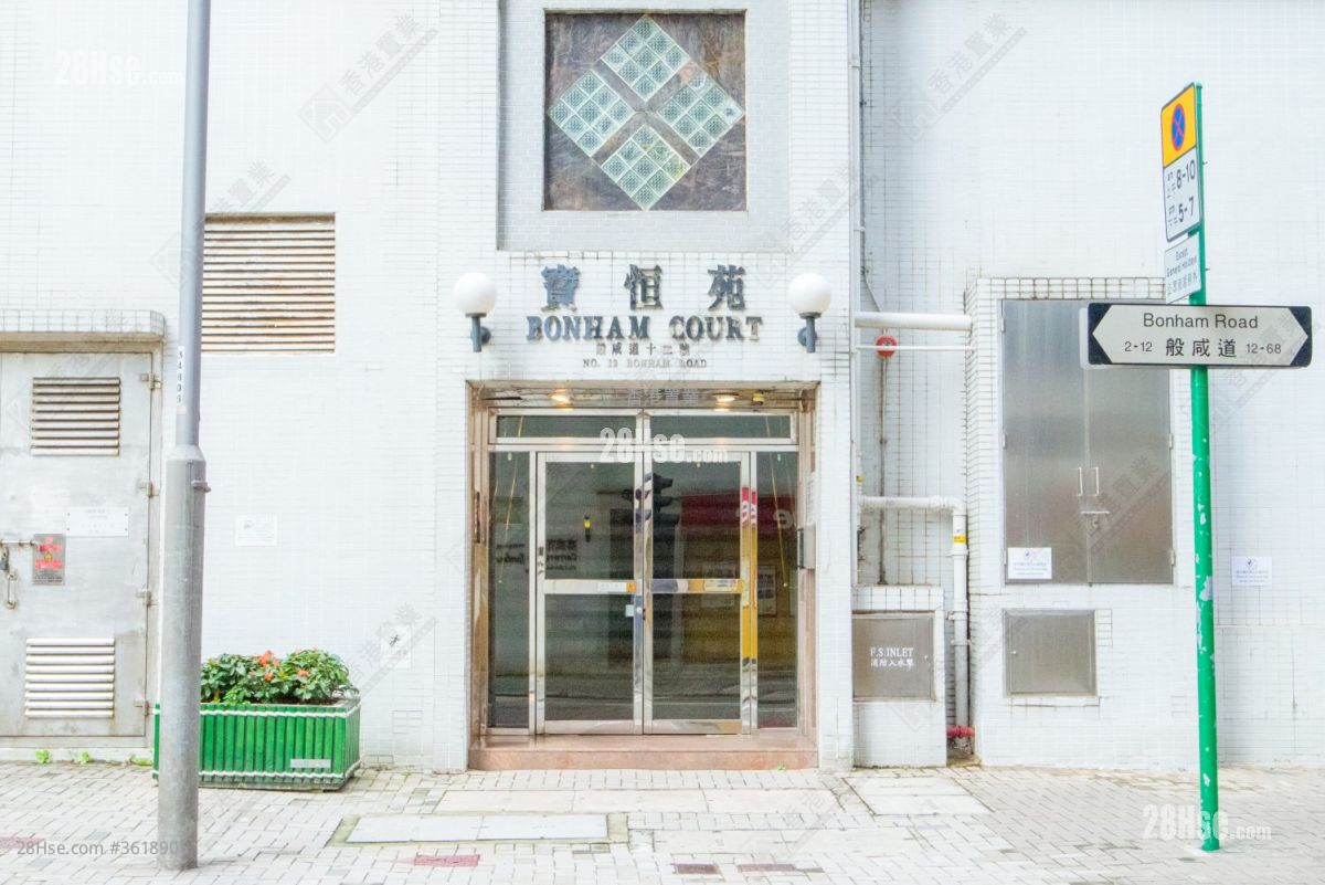 Bonham Court Sell 2 Bedrooms , 1 Bathroom 470 ft² Bonham Court Sell 2 Bedrooms , 1 Bathroom 470 ft²