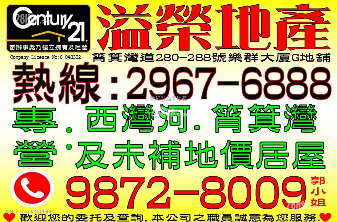 Fortune Mansion Rental 2 Bedrooms , 1 Bathroom 352 ft² Fortune Mansion Rental 2 Bedrooms , 1 Bathroom 352 ft²