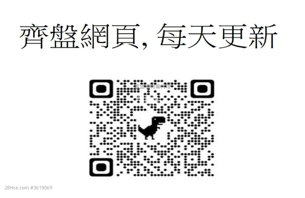 廣林苑 租盤 3 房 , 1 浴室 595 平方呎 廣林苑 租盤 3 房 , 1 浴室 595 平方呎