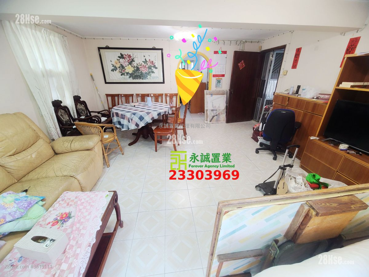 Village Sell 3 Bedrooms , 1 Bathroom Village Sell 3 Bedrooms , 1 Bathroom