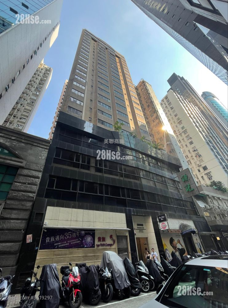 華斐商業大廈 售盤 華斐商業大廈 售盤