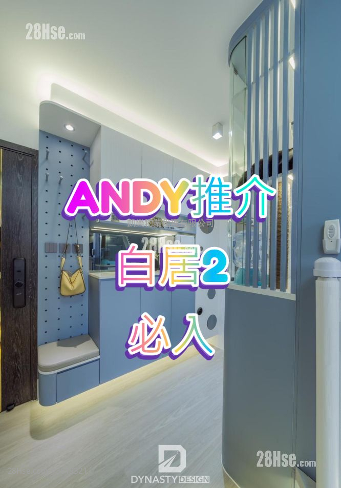 Choi Hing Court Sell 2 Bedrooms , 1 Bathroom 452 ft² Choi Hing Court Sell 2 Bedrooms , 1 Bathroom 452 ft²