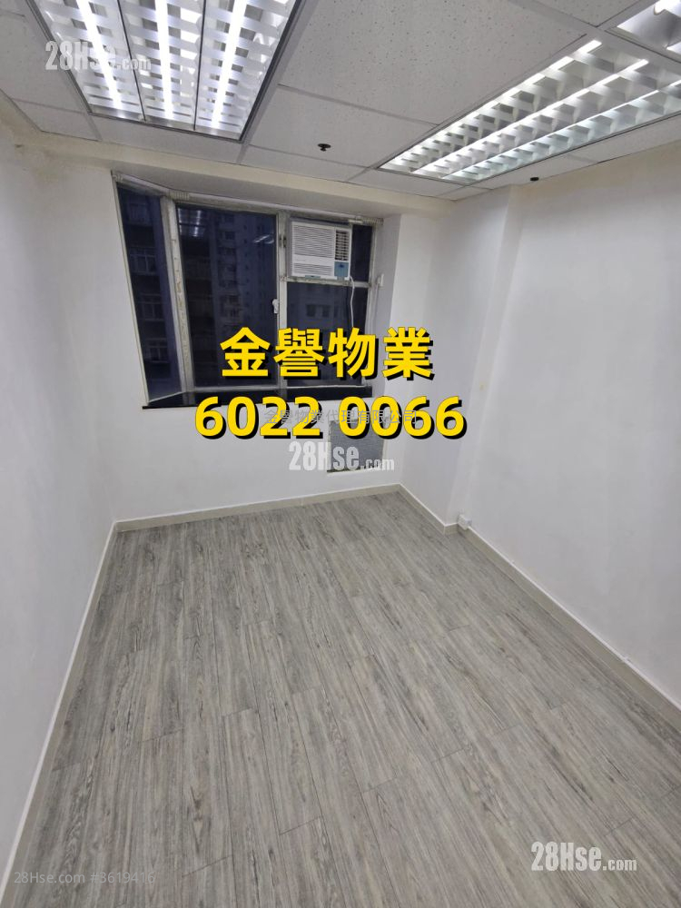 Ho King Commercial Centre Rental Ho King Commercial Centre Rental
